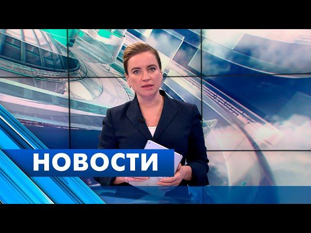 Главные новости Петербурга / 5 марта