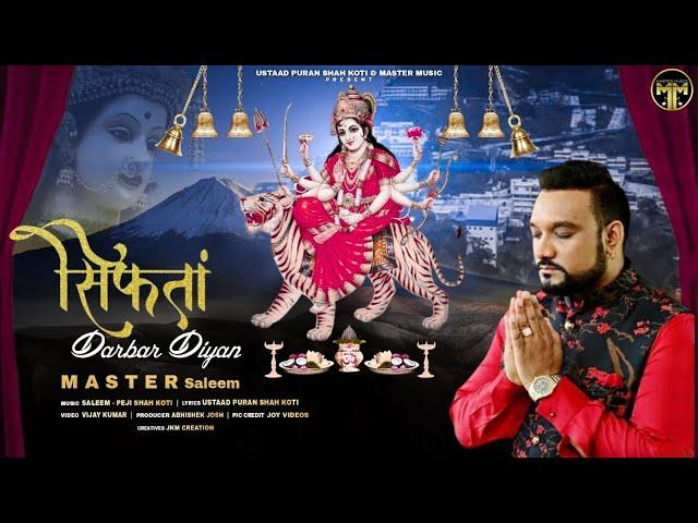 Navratri Special  Siftan Darbar Diyan   Master Saleem   Devotional Song 2020   Master Music