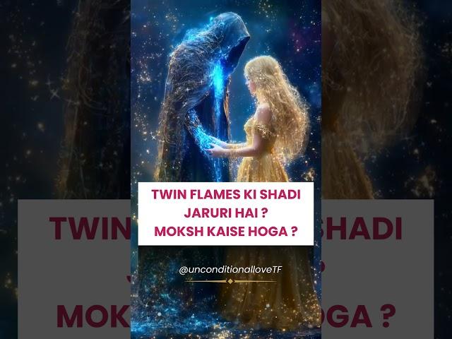 "Twin Flames की शादी जरूरी है? मोक्ष कैसे होगा? "