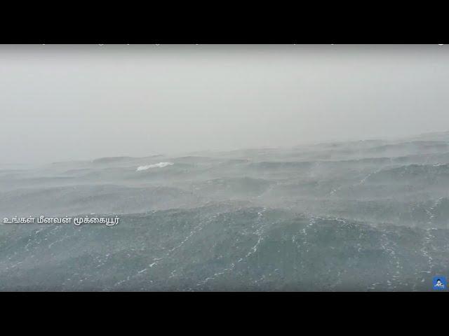 அடை மழையில் அவிச்ச மீனும் பழைய சோறும் / Eating steamed fish with ice biryani during the rain