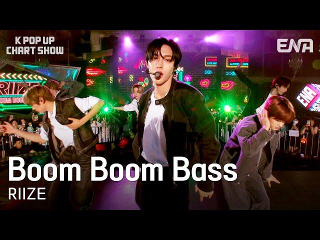 [#케이팝업차트쇼] RIIZE (라이즈) - Boom Boom Bass | ENA 채널 | 금요일 저녁 6시 30분