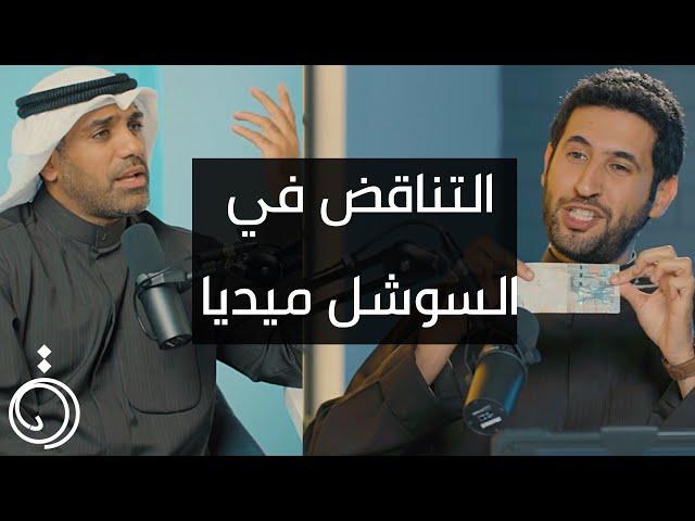 التكسب على حرب غزة بالإعلانات ! مع د.محمد الكندري بودكاست دائرة