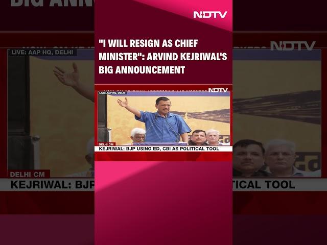 Arvind Kejriwal Resignation | "I Will Resign As Chief Minister": Arvind Kejriwal's Big Announcement