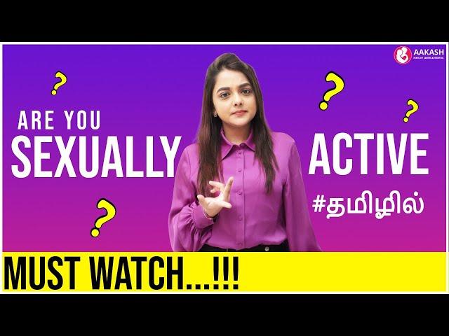 Are you sexually active?  | Dr.Niveditha Kamaraj | Aakash Fertility Centre