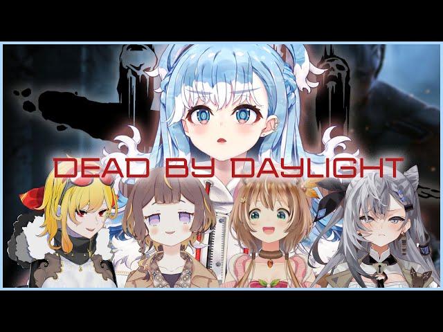 【Dead by Daylight】I brave I walk【Kobo Kanaeru / hololive ID】