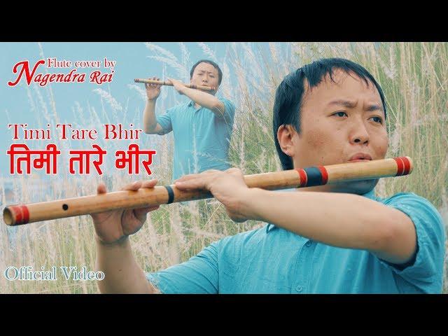 Nagendra Rai ||FLUTE COVER (TIMI TARE BHIR)