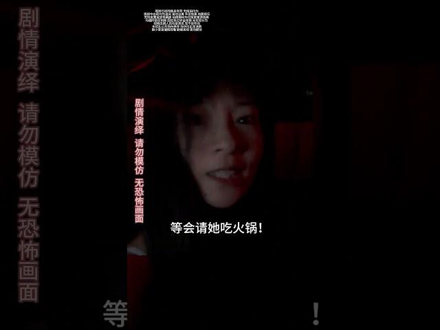 宠粉重庆鬼魅楼——番外篇#日常vlog #密室逃脱#魁魅楼