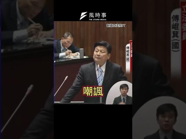 急診醫護崩潰林靜儀失言！傅崐萁怒飆冷血