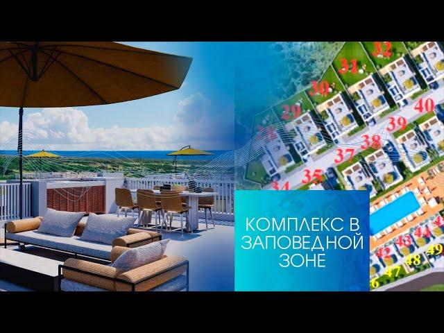 Закрытый клубный комплекс | Низкие цены | Северный Кипр