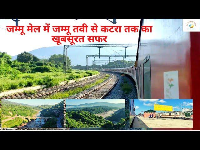 Train Journey From Jammu Tavi to Katra | India's Most Beautiful Train Route | @rjtravelingvlogs ️️