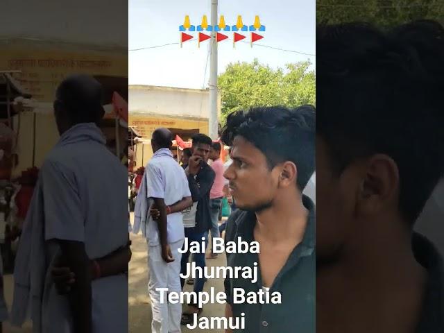 Jai Baba Jhumraj Temple Batia Jamui Bihar ️️️️️