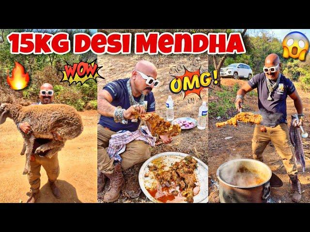 15KG Desi Mendha l Ulhas Kamathe l Chicken Leg Piece 