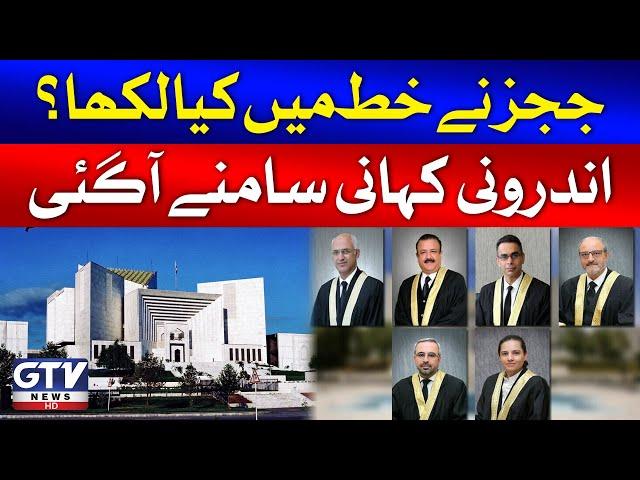 Islamabad High Court 6 Judges Letter Inside Story | Breaking News