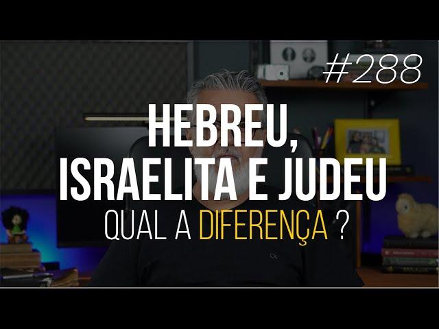 What is the difference between Hebrew, Israelite and Jewish - #288