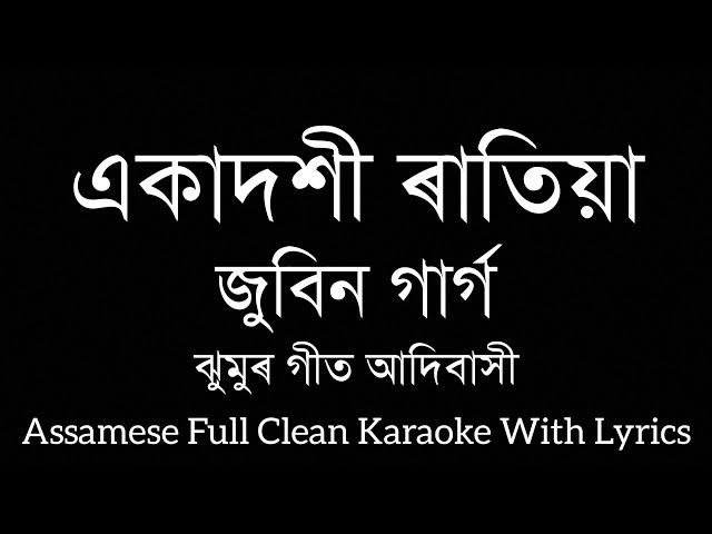 Ekadoshi Ratiya || Zubeen Garg || Assamese Full Clean Karaoke With Lyrics || HQ Clean Track ||