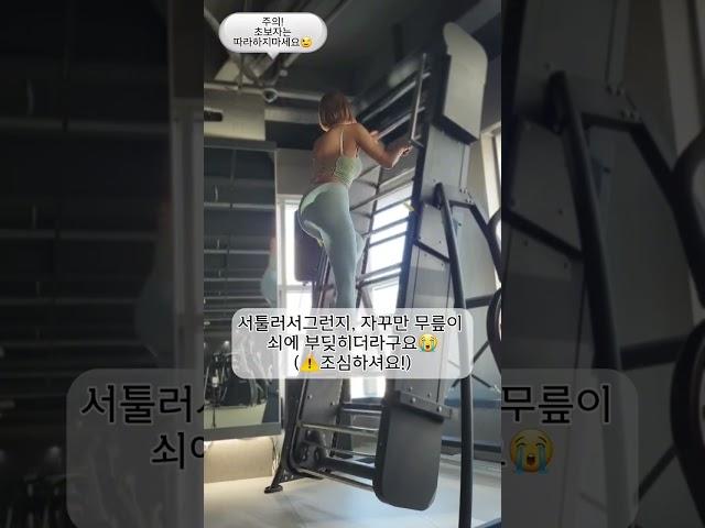 "이게 유산소라고?"천국의 사다리타다 숨 끊길뻔..칼로리끝판왕 천국의 사다리 체험후기!!