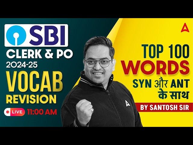 SBI Clerk & PO 2024-25 | 100 Top Vocabulary Words for SBI Clerk & PO 2024 Exams | By Santosh Ray