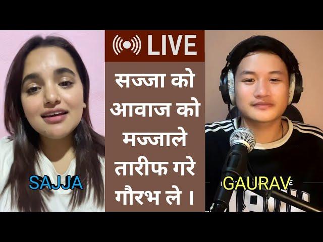 सज्जा को आवाज को मज्जाले तारीफ गरे गौरभ ले | gaurav rai and sajja chaulagain live !