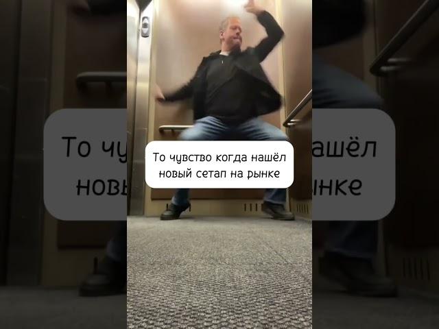 Будни трейдинга #trading #инвестиционныйопыт