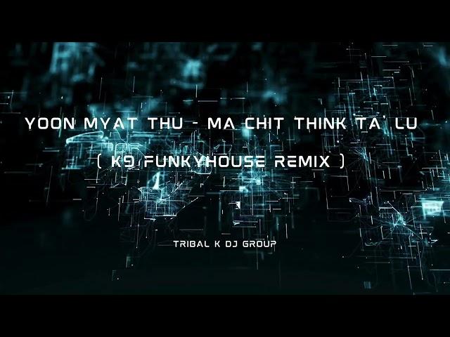 ယွန်းမြတ်သူ - မချစ်သင့်တဲ့သူ ( K9 FunkyHouse Remix ) Tribal K Dj Group