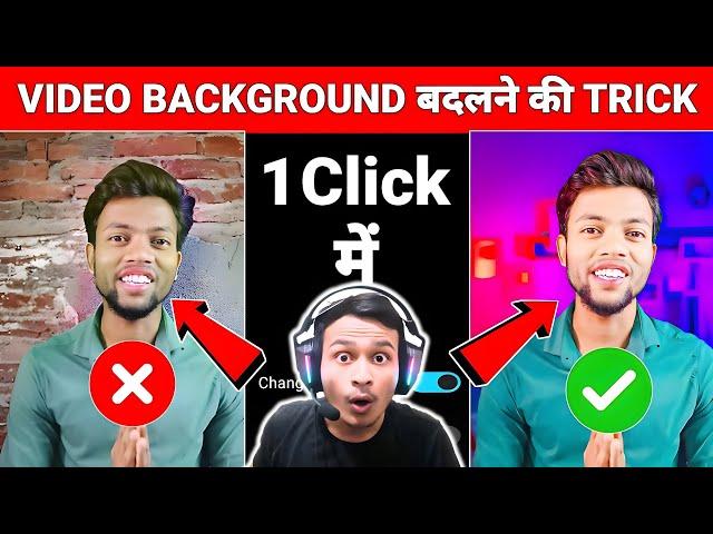 How to Remove Photo Background in Just One Click - Secret Website | Erase Photo Background in Mobile