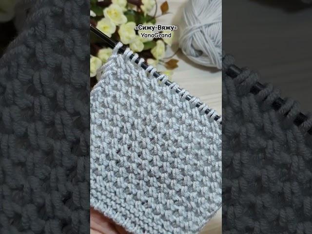 Узоры спицами  #shorts  #сижу-вяжу #knittingdesign #diyknitting #tutorial #handmade #вязание