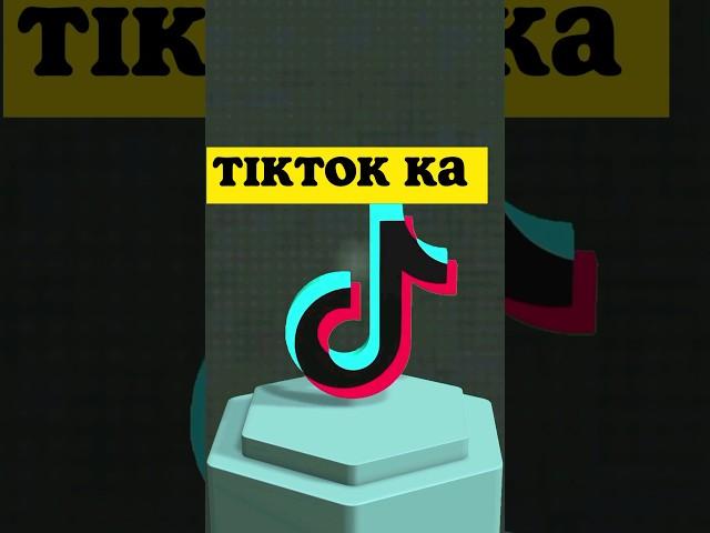 Tiktok Freezed ! Why   #shorts #tiktok #tiktokvideo