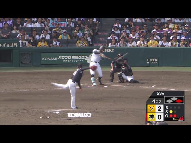 【巧打を見せる】4回裏 #佐藤輝明 選手のレフト線ツーベースヒットで1点を呼び込む！【2025/6/22Ｔ－Ｈ】