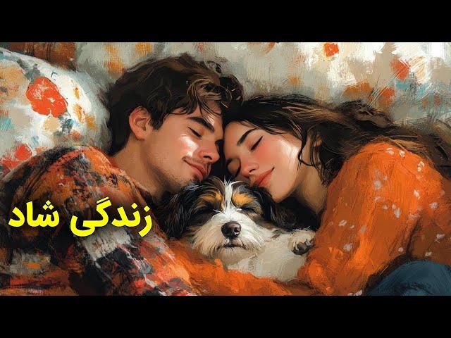 ۱۶ کاری که باید برای داشتن یه ازدواج شاد انجام داد