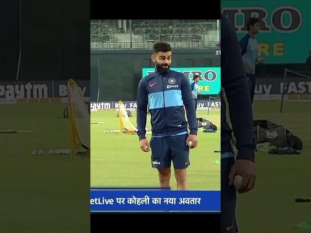 virat kohli doing Harbhajan singh 's bowling action funny action #viratkohli #cricket