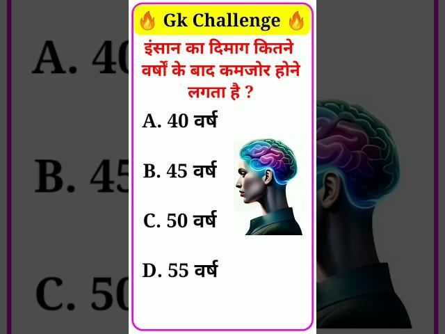 gk ssc|gk quiz |gk question|gk in hindigk|quiz in hindi| #sarkarinaukarigk #rkgkgsstudy #education