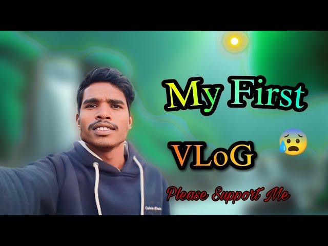 My First Vlog ️ || Kishan Munda Vlog