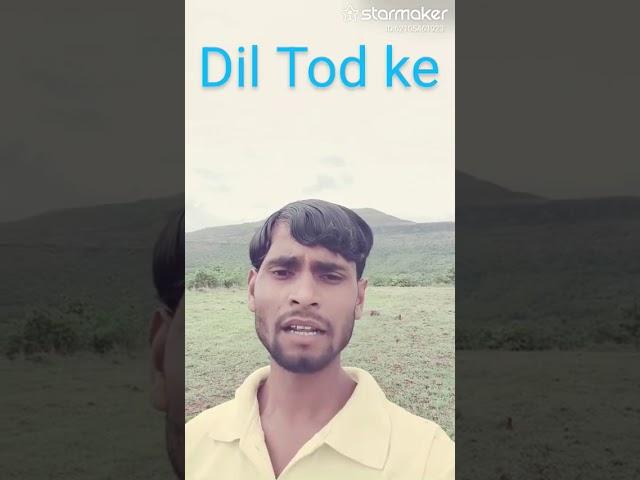 Dil Tod ke Udit Narayan cover song prakash bhoye ️️