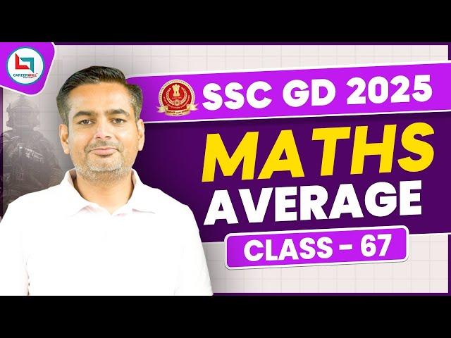 SSC GD Average Maths 67 | सवाल यहीं से आयेंगे | SSC GD MATHS by Rakesh Yadav Sir #sscgd #ssc