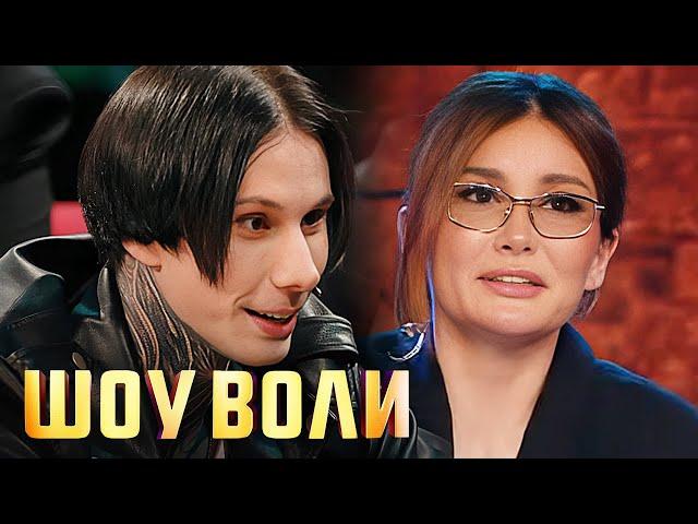 Шоу Воли: Марьям Тилляева, Дмитрий Матвеев, Прохор Шаляпин, выпуск 105