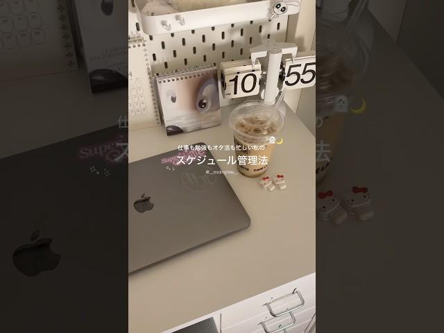 いつも愛用してるNotion🩶スケジュール管理、ノート、タスク管理、ウィッシュリストやリーディングリストなどなど、色んな用途で使ってるよ◎学生から社会人までいろんな年代の方におすすめ