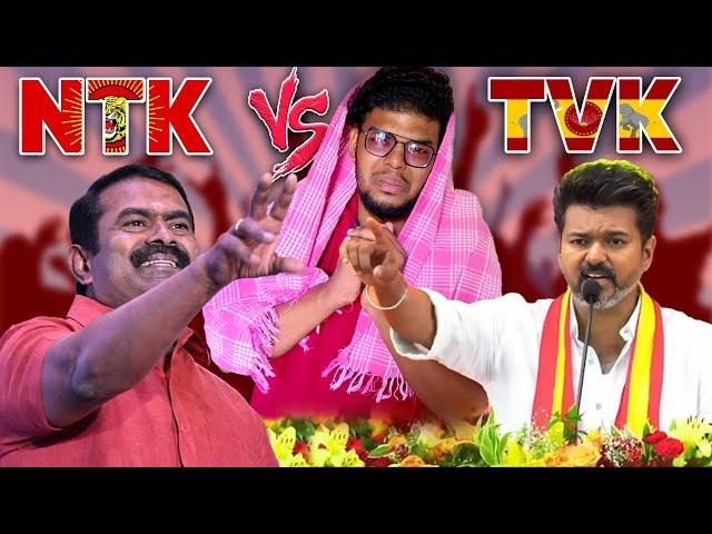 NTK Vs TVK  | Reaction Video  | Raabi | #raabi