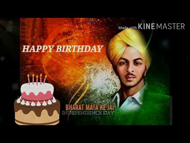 Bhagat Singh birthday status / भगतसिंह जन्मदिन स्टेटस 2020