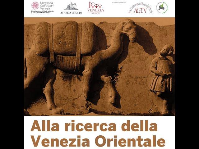 Alla ricerca della Venezia Orientale - Convegno all'Ateneo Veneto