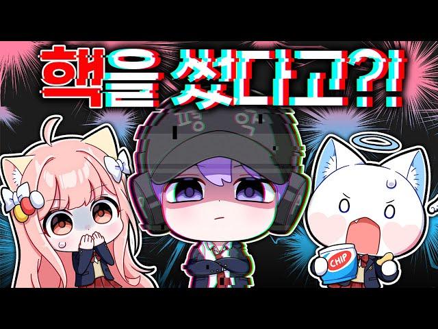 평학이 핵을 써서 전교 1등을 했다고?!  우당탕탕 점프고 