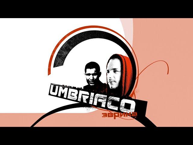 UmBriaco - Новый век