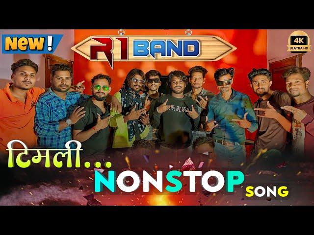 R1 Band…DS Music..Aadivasi New NonStop Timli 2024_टिमली 150 Rupaya_500 Rupaya_अजगर dance(2.0)￼￼