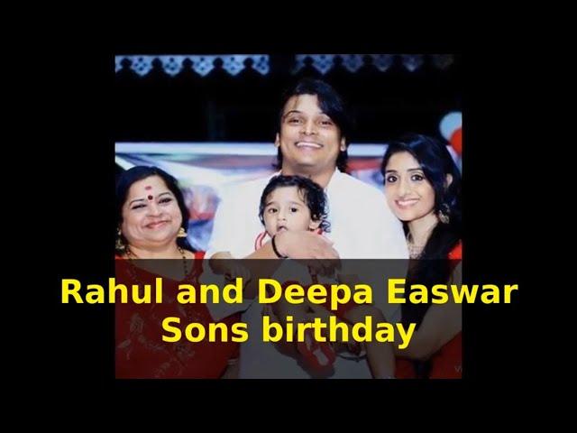 Rahul and Deepa Easwar Son Yaag Rahul Easwar Birthday | Rahul Easwar Family | Deepa Vijayan