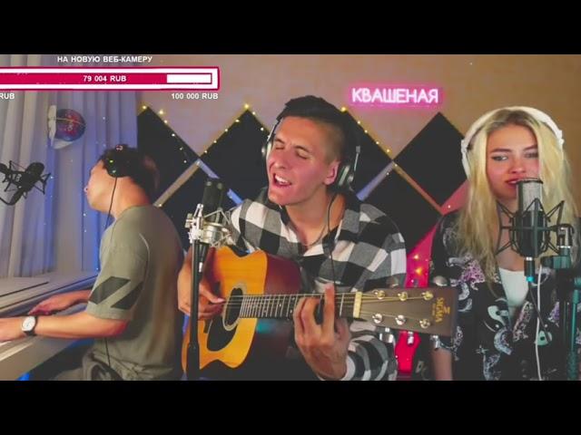 Arslan - Где моя Юность?