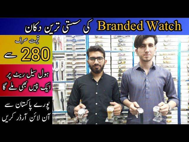 Watches Wholesale market in Lahore || Ladies and gent's watches || watches Wholesale market