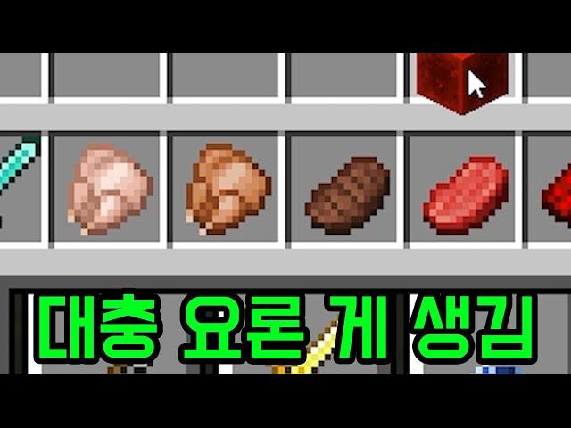 내 기준 마크 최고의 업데이트(마인크래프트)