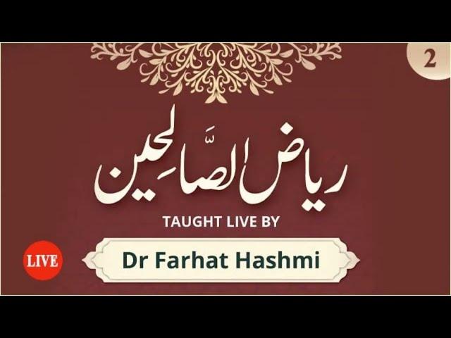 Riyad us Saliheen | Lesson 2 | Dr. Farhat Hashmi