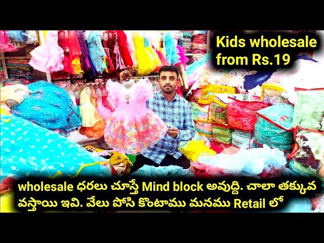 Hyderabad Kids Wear Manufacturer - SB CREATIONS - Long Frocks Wholesale Market in Hyderabad