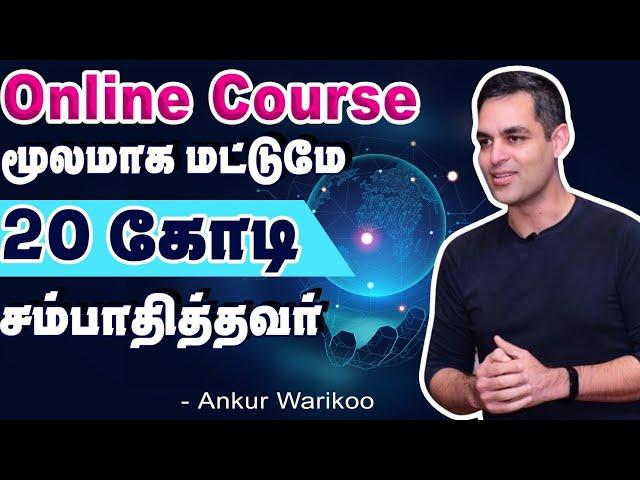 Inspiring Story | Ankur Warikoo Success Story | Motivation story in Tamil | Ennuvathellam Uyarvu