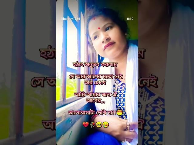 #reelsfypシ #sorts #viralvideo 